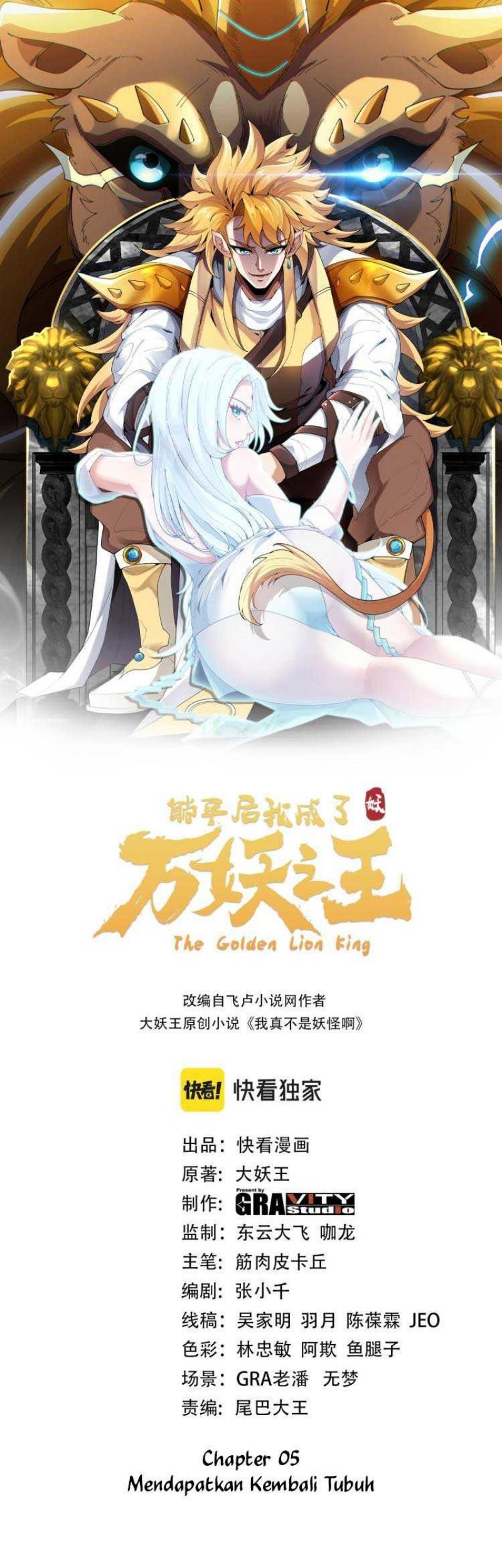 Baca  The Golden Lion King Chapter 05 Gambar 2