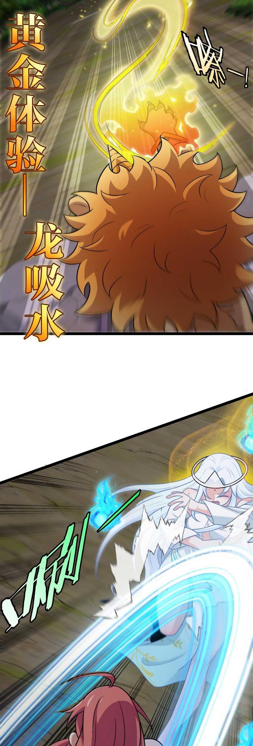 The Golden Lion King Chapter 04 Gambar 29