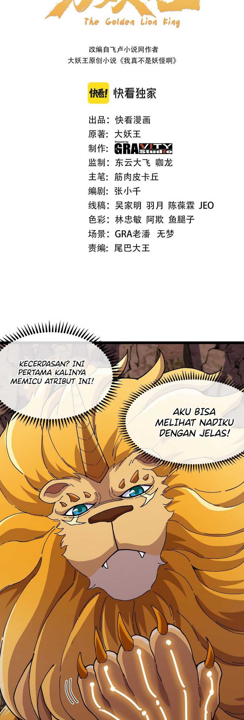 Baca Manhua The Golden Lion King Chapter 04 Gambar 2
