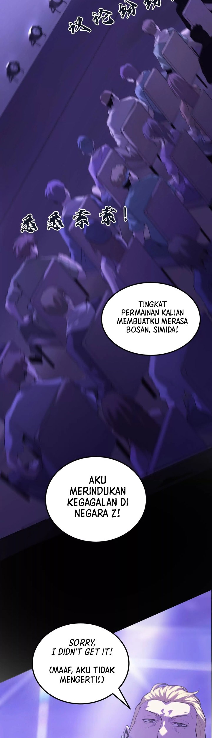 Game Online: Unrivaled In The World (Remake) Chapter 01 Gambar 20