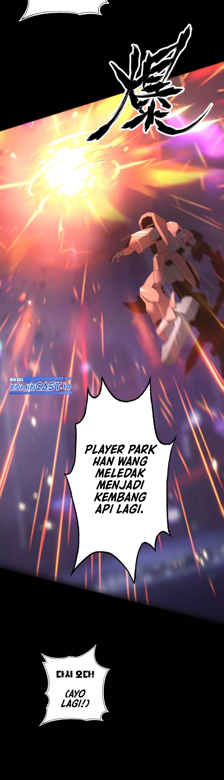 Game Online: Unrivaled In The World (Remake) Chapter 01 Gambar 56
