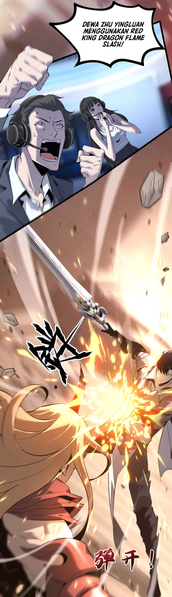 Game Online: Unrivaled In The World (Remake) Chapter 01 Gambar 86