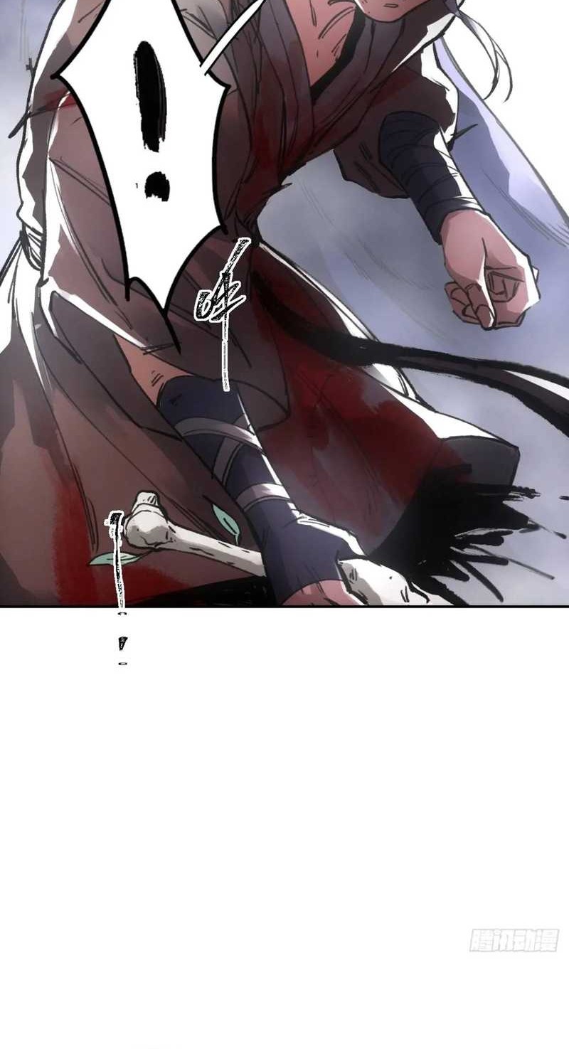 Blade of Credit Chapter 19 Gambar 14