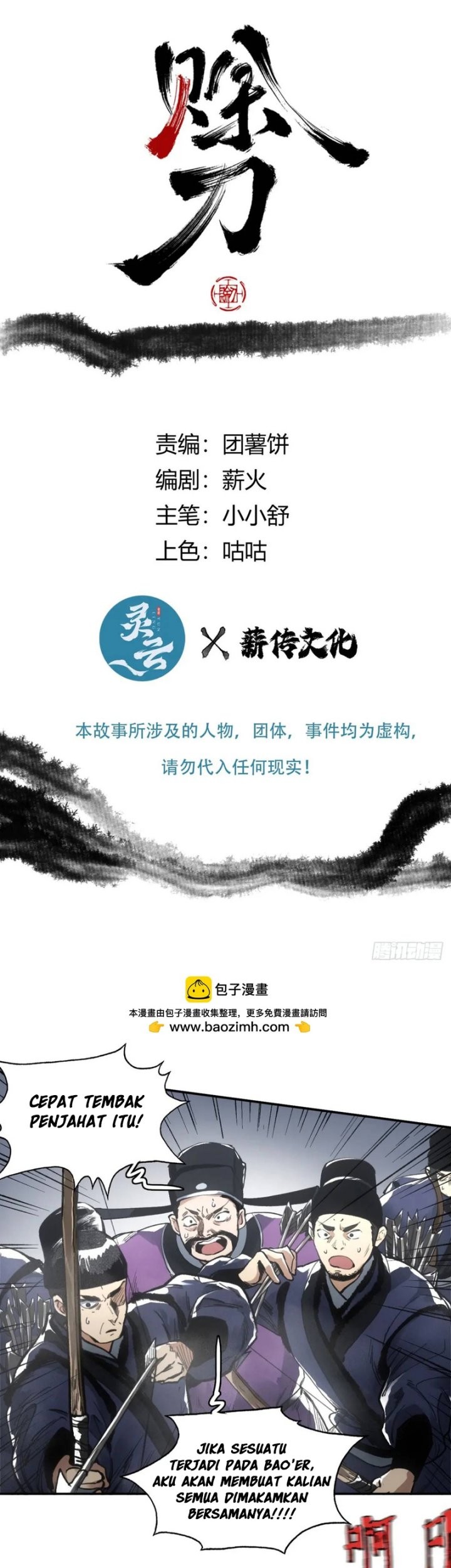 Blade of Credit Chapter 18 Gambar 3