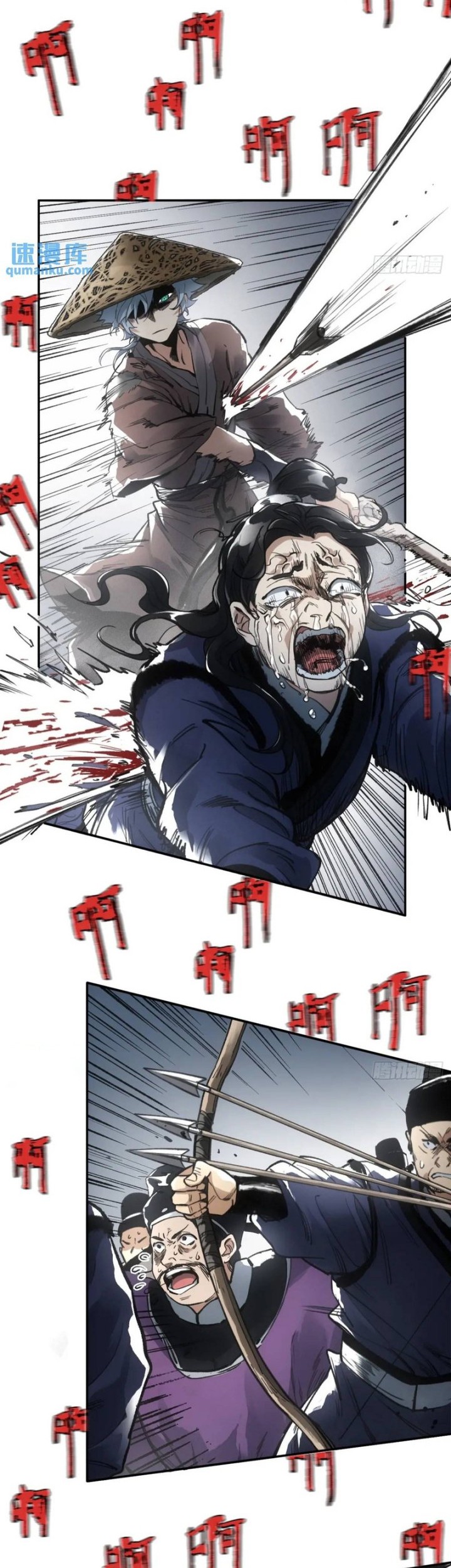 Blade of Credit Chapter 18 Gambar 4