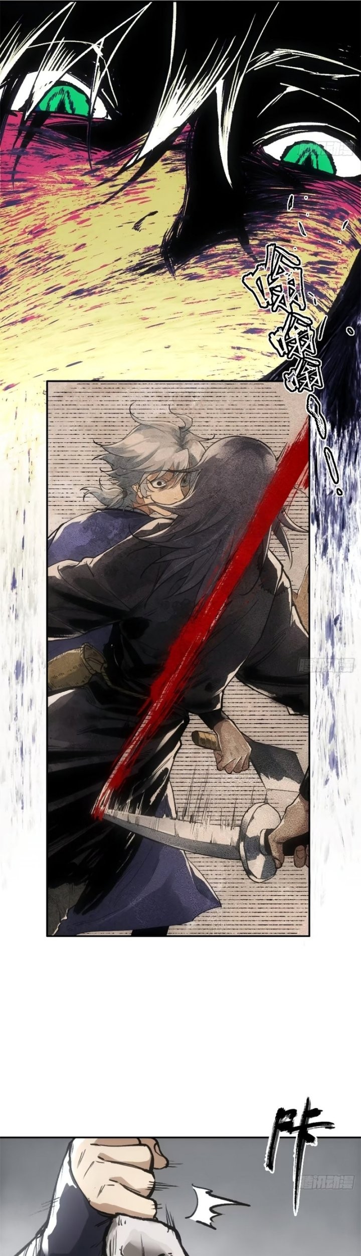Blade of Credit Chapter 17 Gambar 36