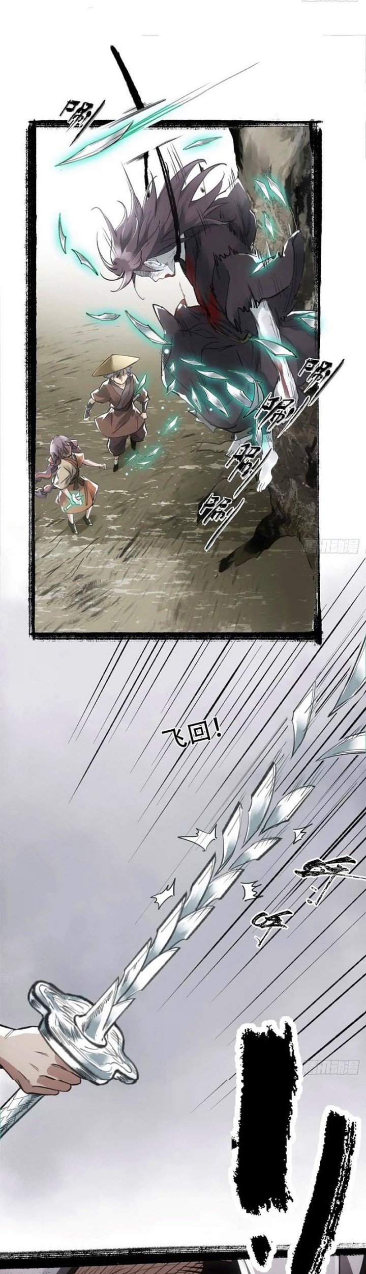 Blade of Credit Chapter 17 Gambar 7
