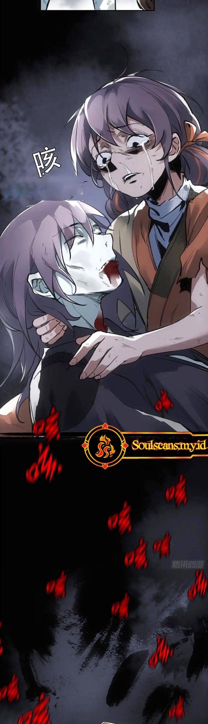 Blade of Credit Chapter 17 Gambar 12