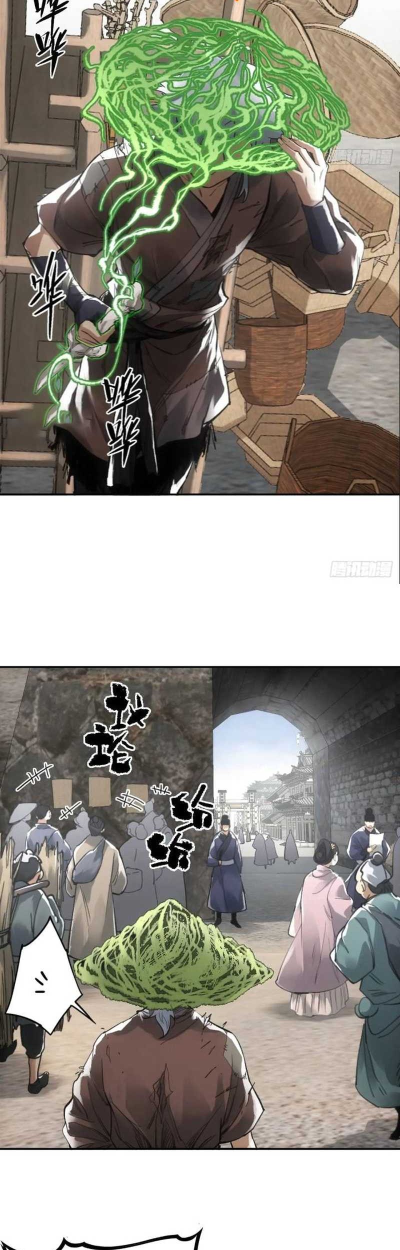 Blade of Credit Chapter 16 Gambar 5