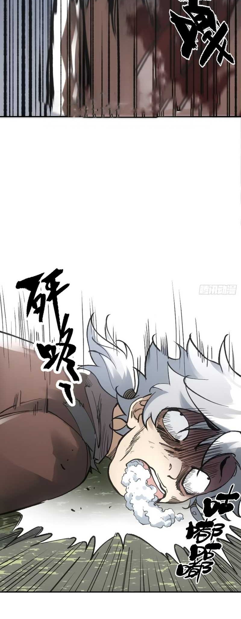 Blade of Credit Chapter 15 Gambar 6