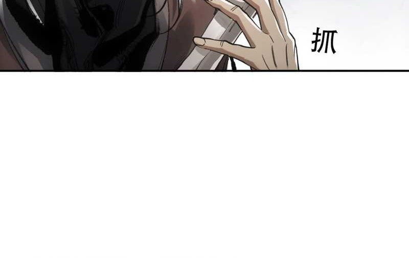 Blade of Credit Chapter 09 Gambar 10
