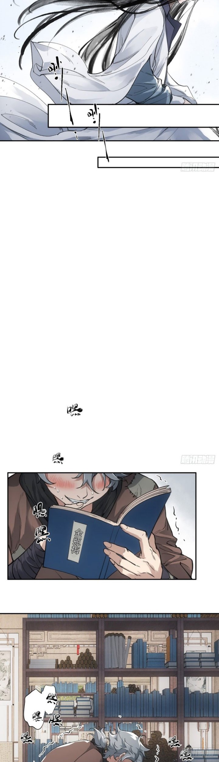Blade of Credit Chapter 03.5 Gambar 9