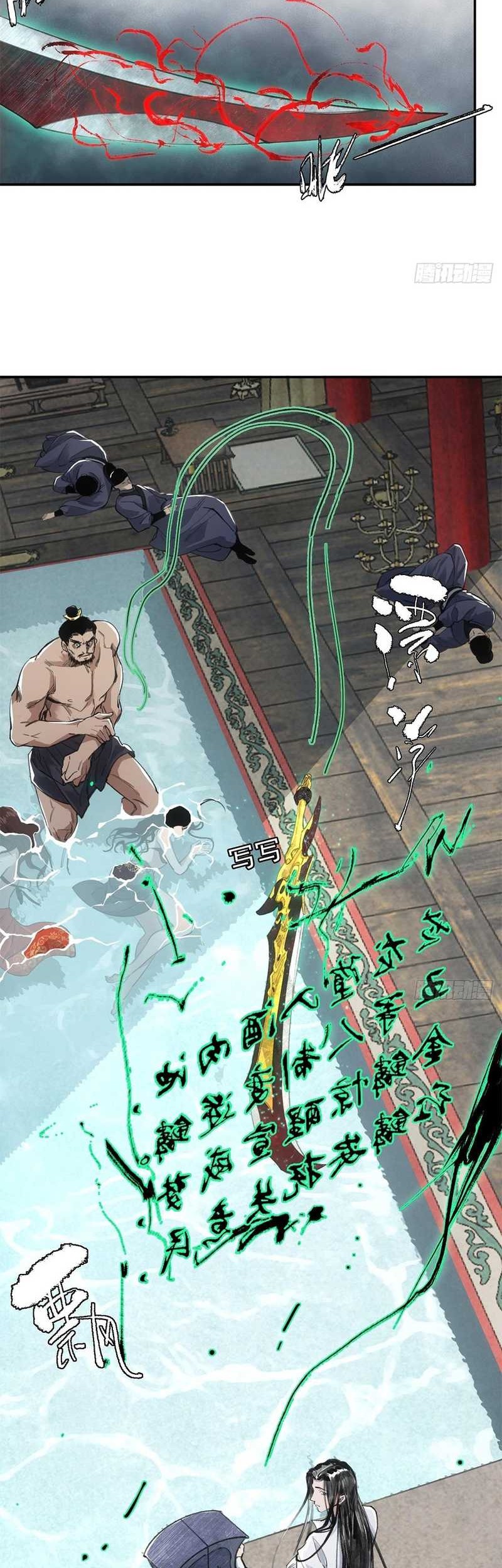 Blade of Credit Chapter 03 Gambar 10