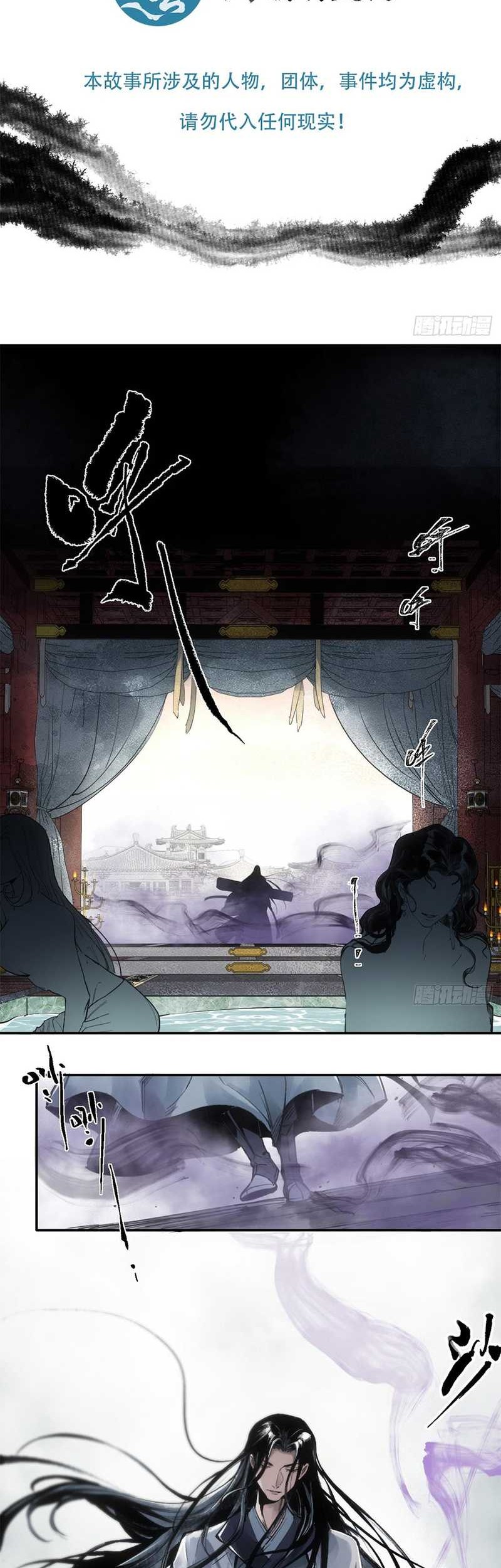 Blade of Credit Chapter 02 Gambar 4