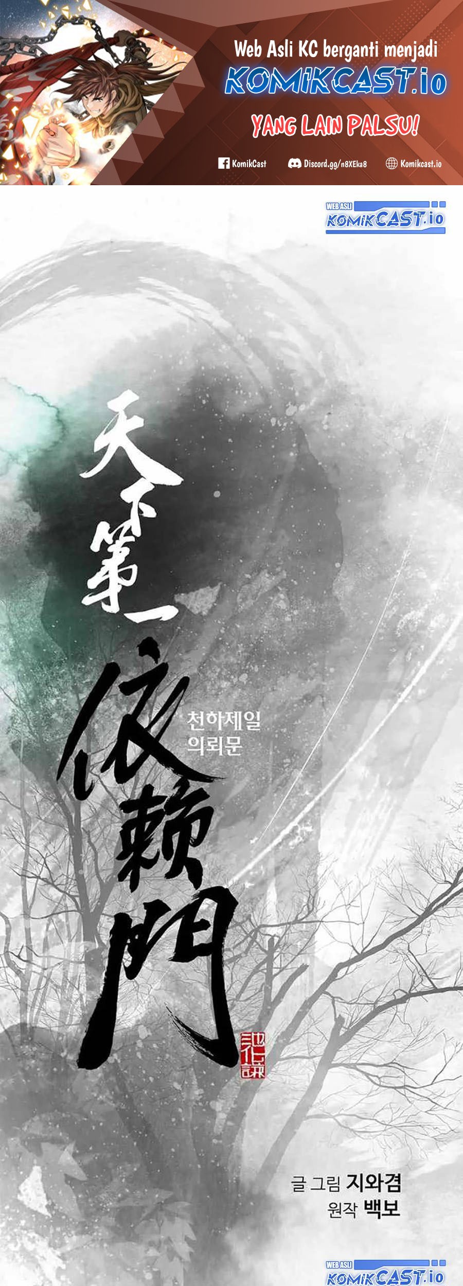 Baca  The World’s Best Sect of Dependency Chapter 06 Gambar 2