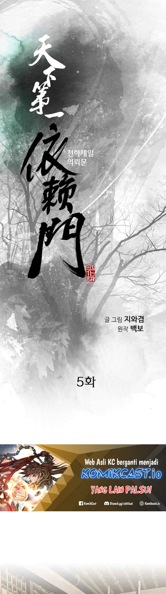 Baca  The World’s Best Sect of Dependency Chapter 05 Gambar 2