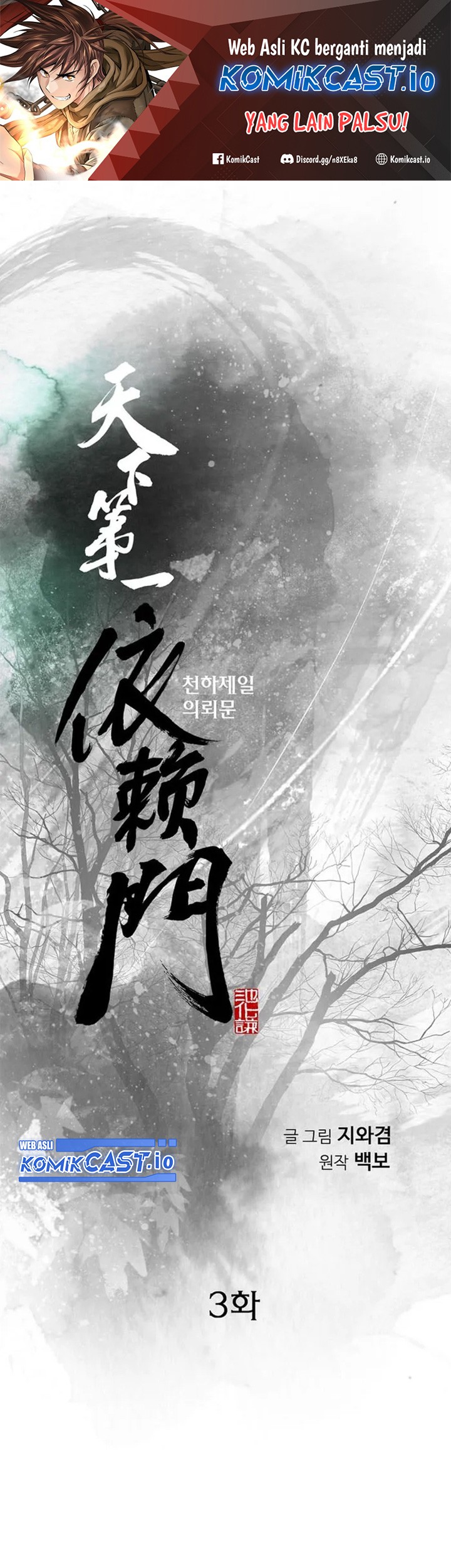 Baca  The World’s Best Sect of Dependency Chapter 03 Gambar 2