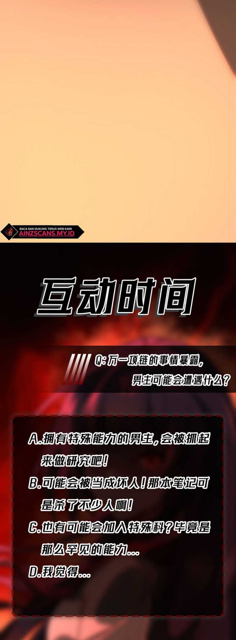 I Created an Urban Legend! Chapter 02 Gambar 80