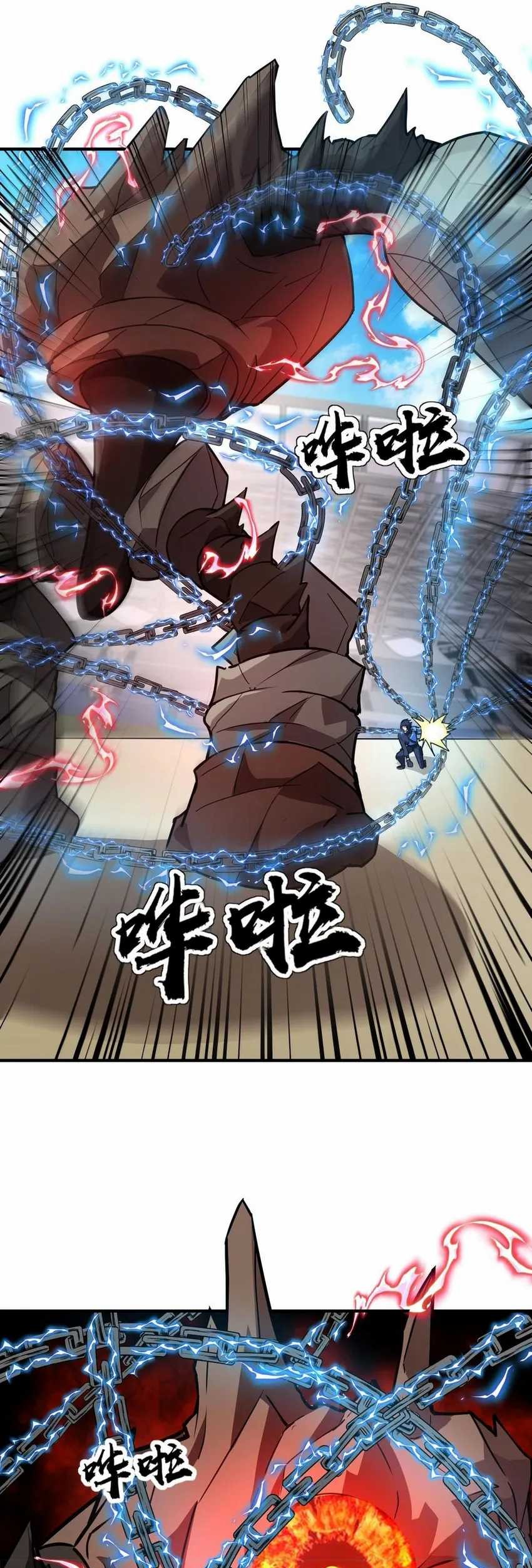 Taming Spiritual Pets: My Spiritual Pet is a Female Zombie Chapter 20 Gambar 37