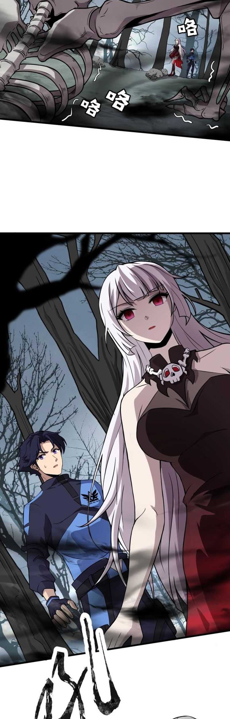 Taming Spiritual Pets: My Spiritual Pet is a Female Zombie Chapter 03 Gambar 23