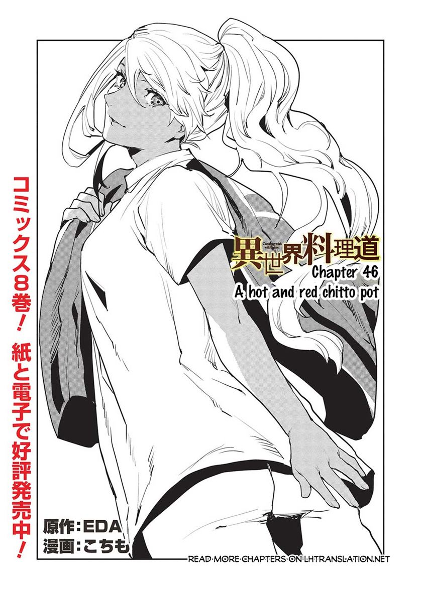 Baca  Isekai Ryouridou Chapter 46 Gambar 2