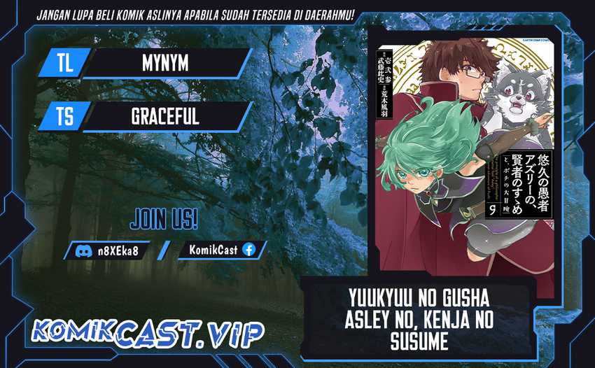 Baca Komik Yuukyuu no Gusha Asley no, Kenja no Susume Chapter 51 Gambar 1