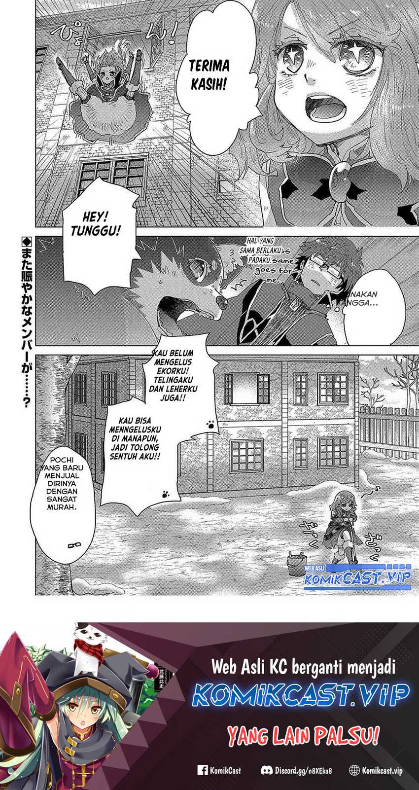 Yuukyuu no Gusha Asley no, Kenja no Susume Chapter 51 Gambar 29