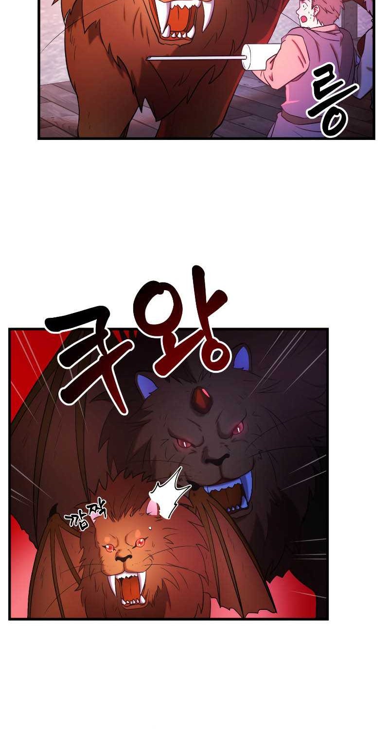 Golden Mage Chapter 28 Gambar 19