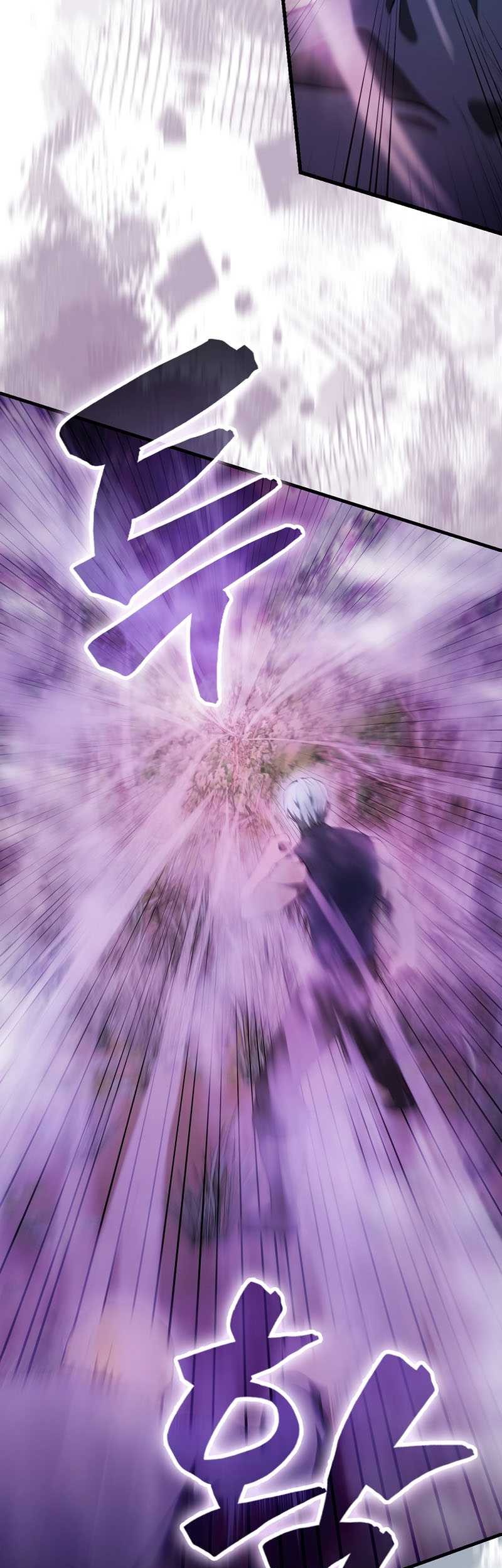 The Extra is Too Strong Chapter 33 Gambar 6