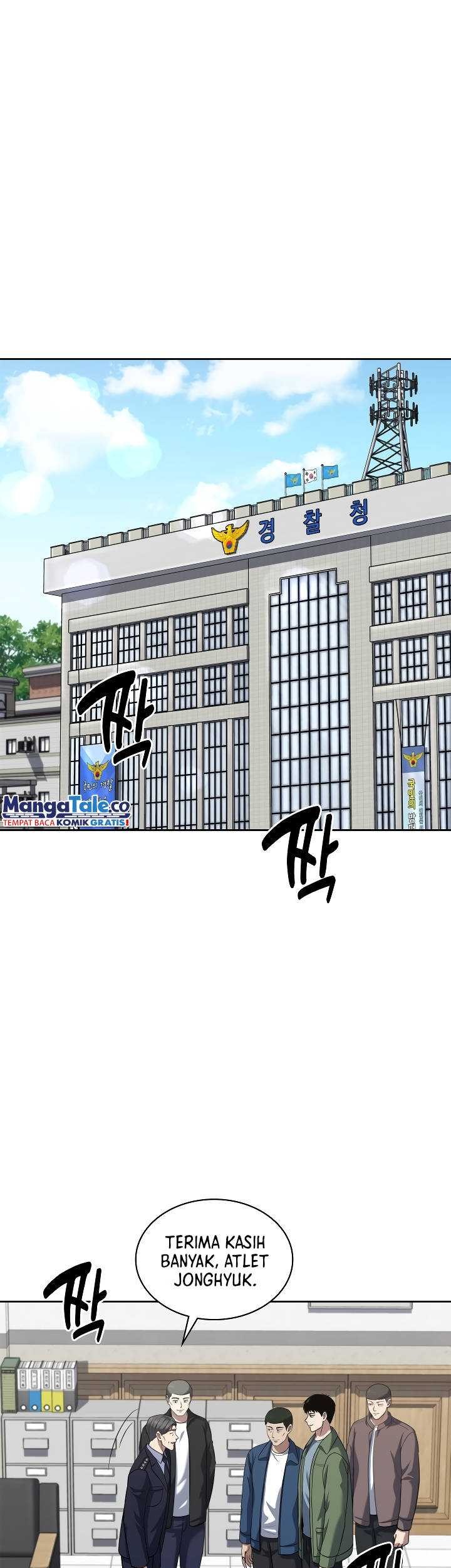 Baca Reset Life of Regression Police Chapter 50 Gambar 2