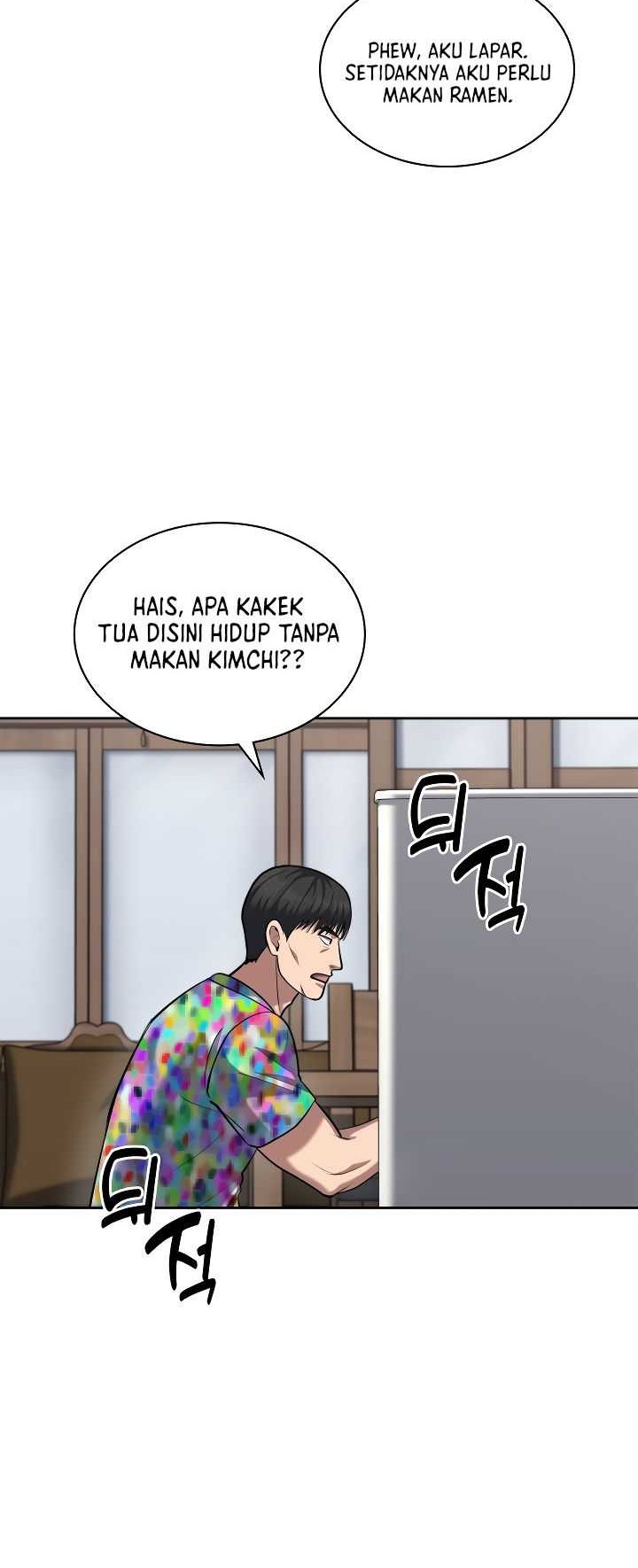 Reset Life of Regression Police Chapter 49 Gambar 17