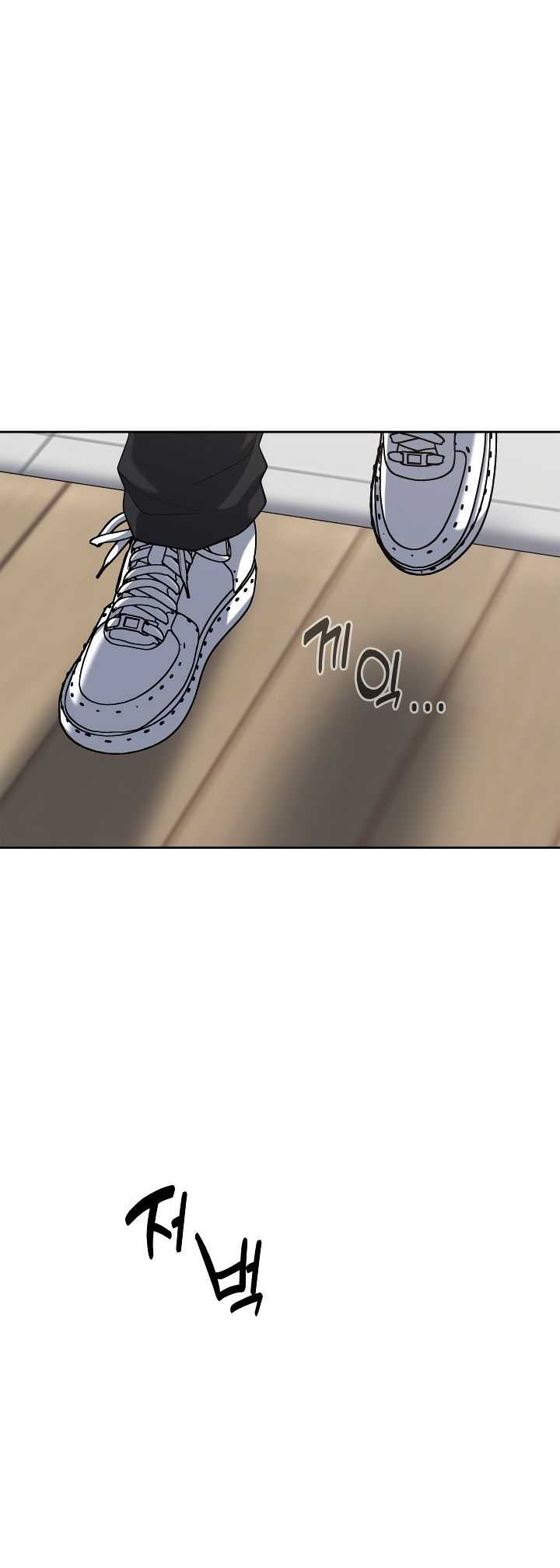 Reset Life of Regression Police Chapter 49 Gambar 25