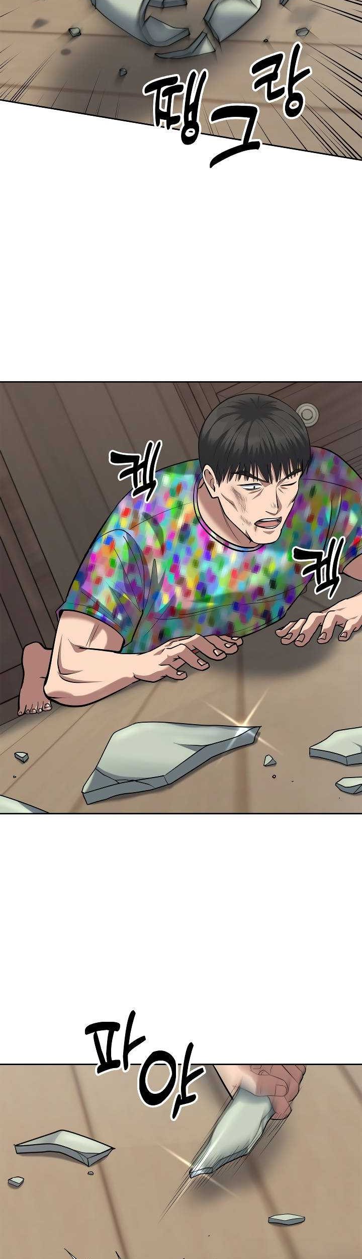 Reset Life of Regression Police Chapter 49 Gambar 32