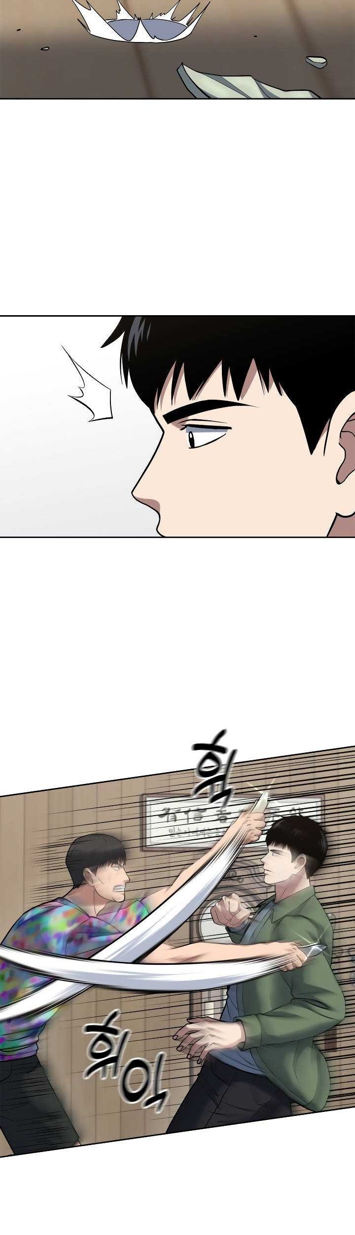 Reset Life of Regression Police Chapter 49 Gambar 33