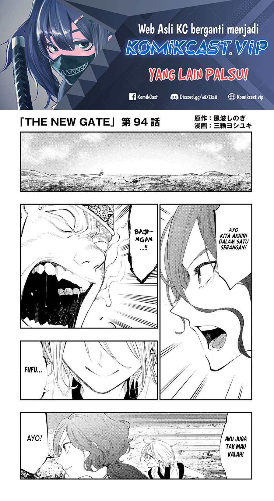 Baca The New Gate Chapter 94 Gambar 2