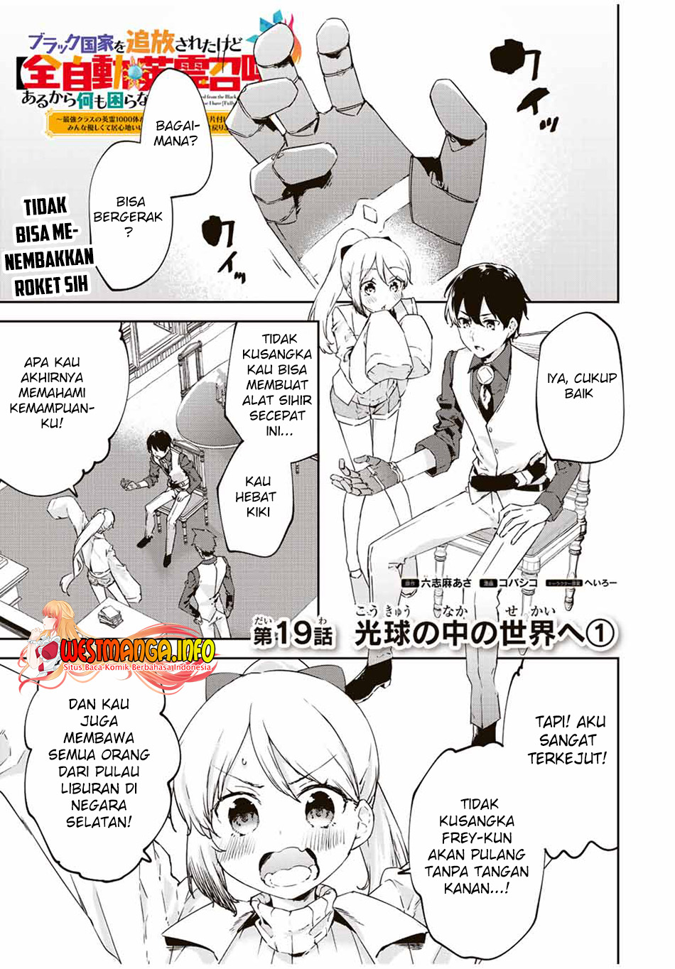 Baca Saikyou Kurasu no Eirei 1000 Karada ga Shiranai Uchi ni Shigoto o Katadzukete Kurerushi Chapter 19.1 Gambar 2