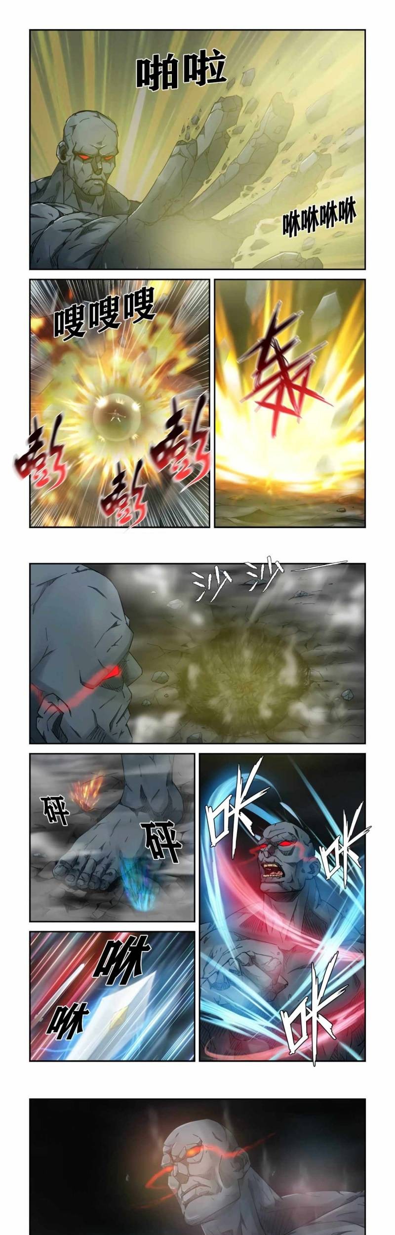 Heaven Defying Sword Chapter 382 Gambar 4