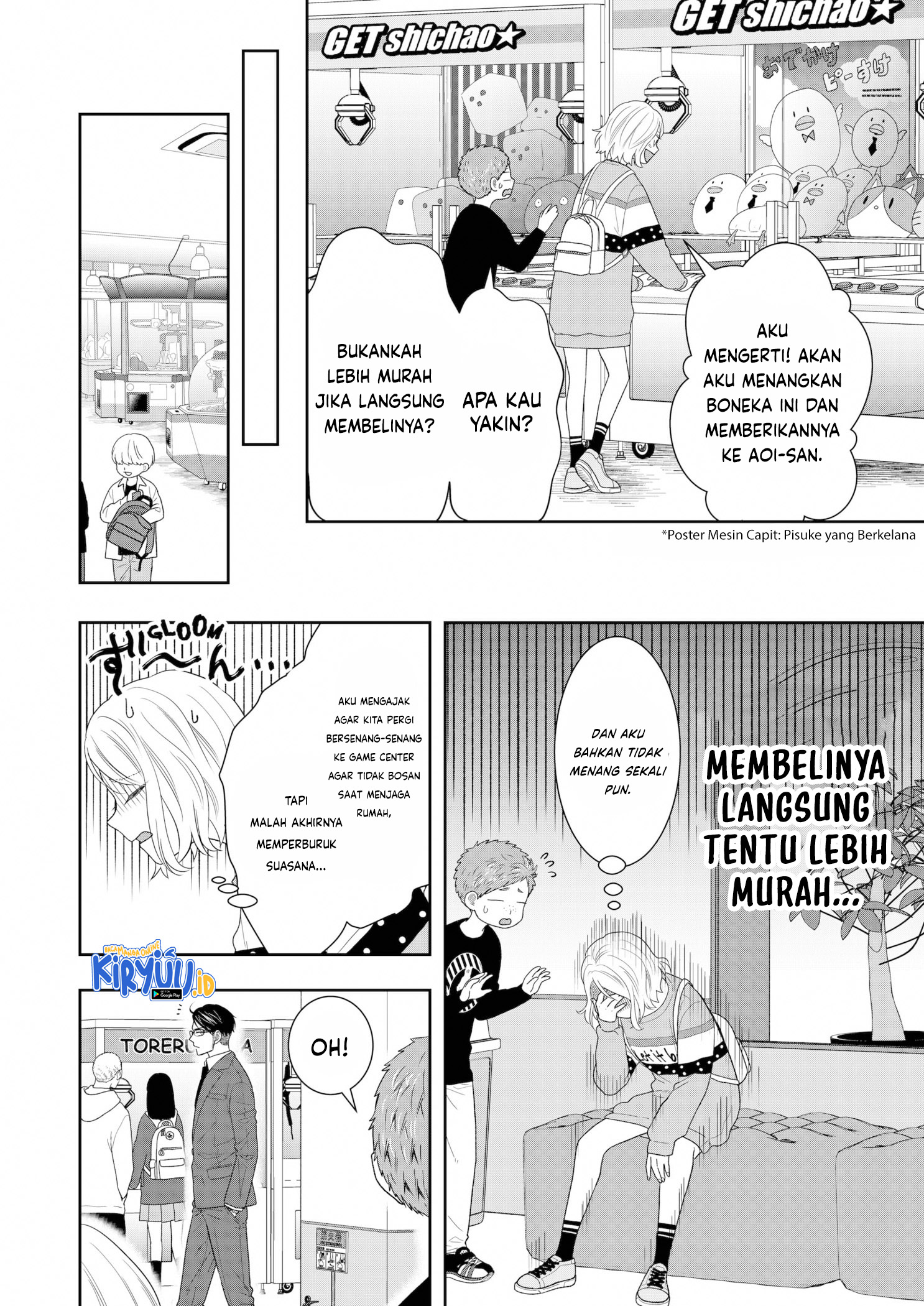 Me and My Gangster Neighbour Chapter 13 Gambar 3