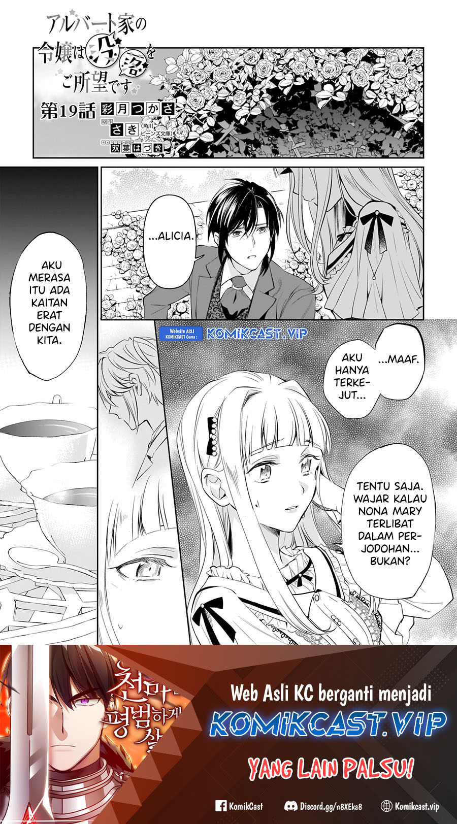 Baca  Albert Ke no Reijou wa Botsuraku wo go Shomou desu Chapter 19 Gambar 2