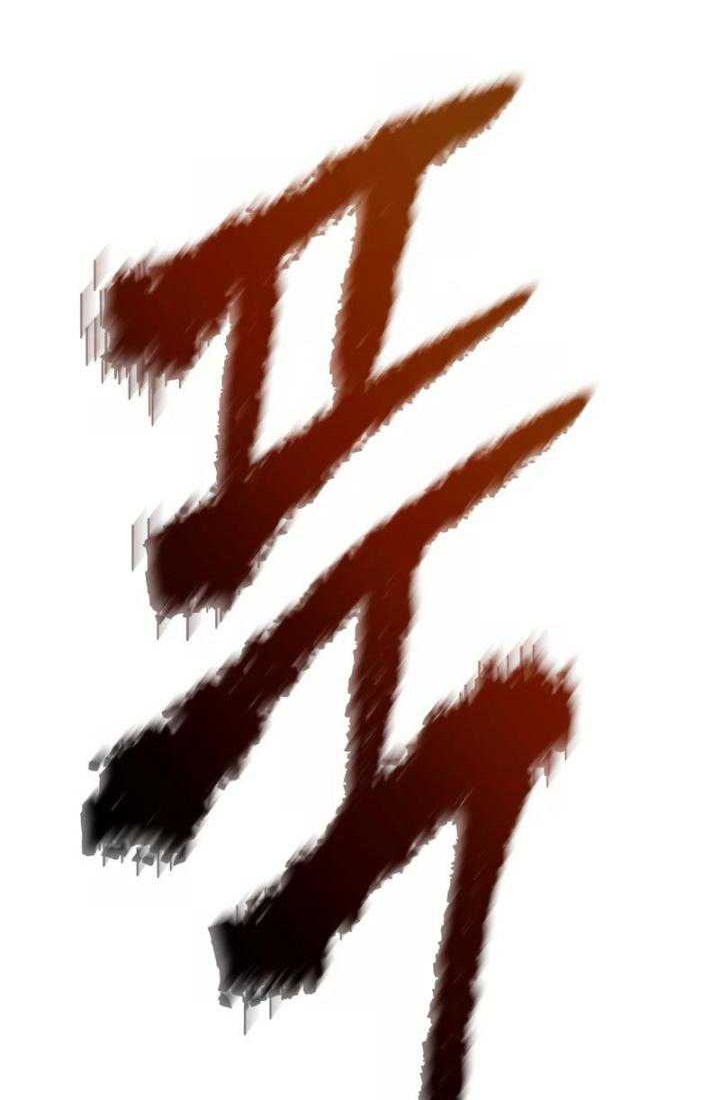 The Return of the Prodigious Swordmaster Chapter 35 Gambar 45