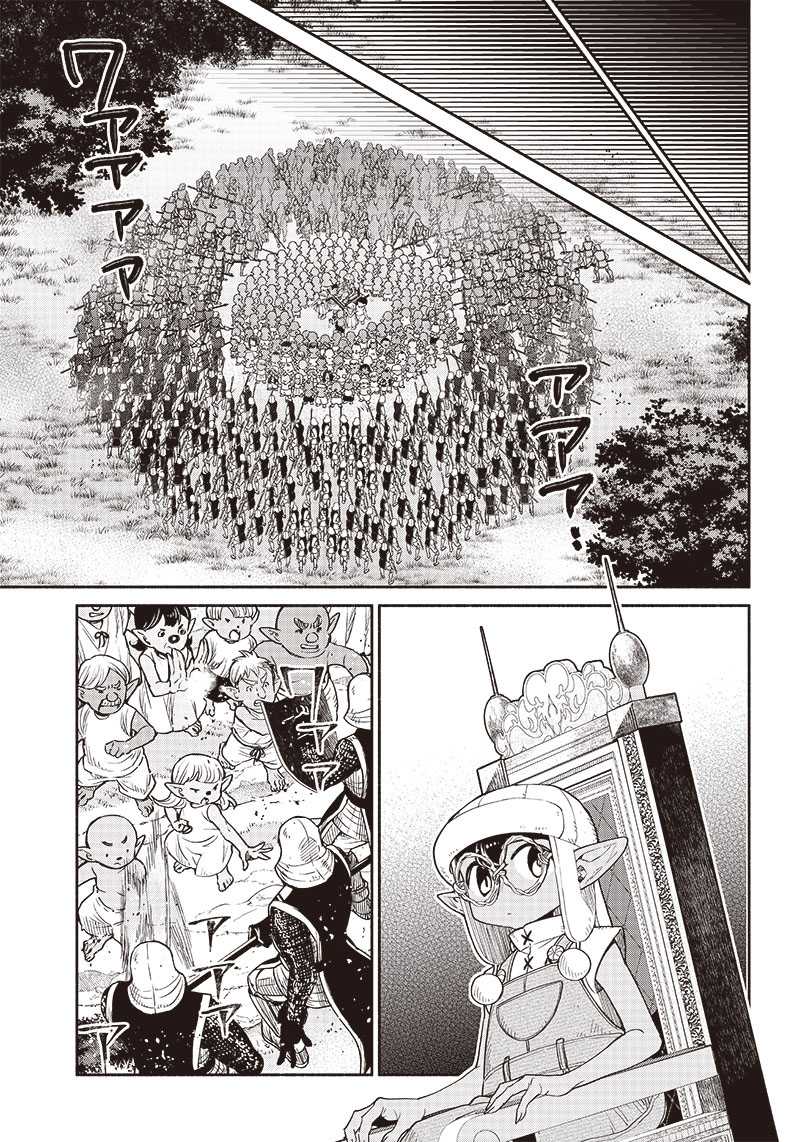 Tensei Goblin da kedo Shitsumon aru? Chapter 60 Gambar 8