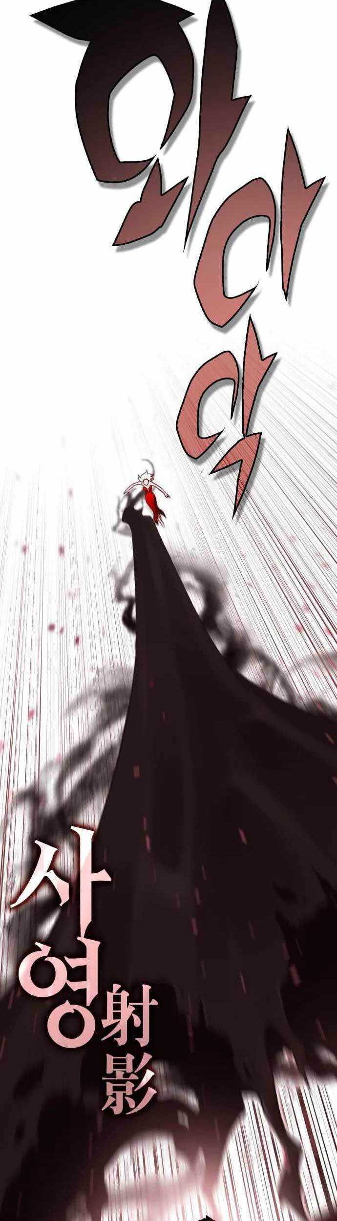 DANTALIAN Chapter 38 Gambar 50