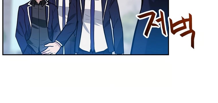 I Have Max Level Luck Chapter 75 Gambar 7