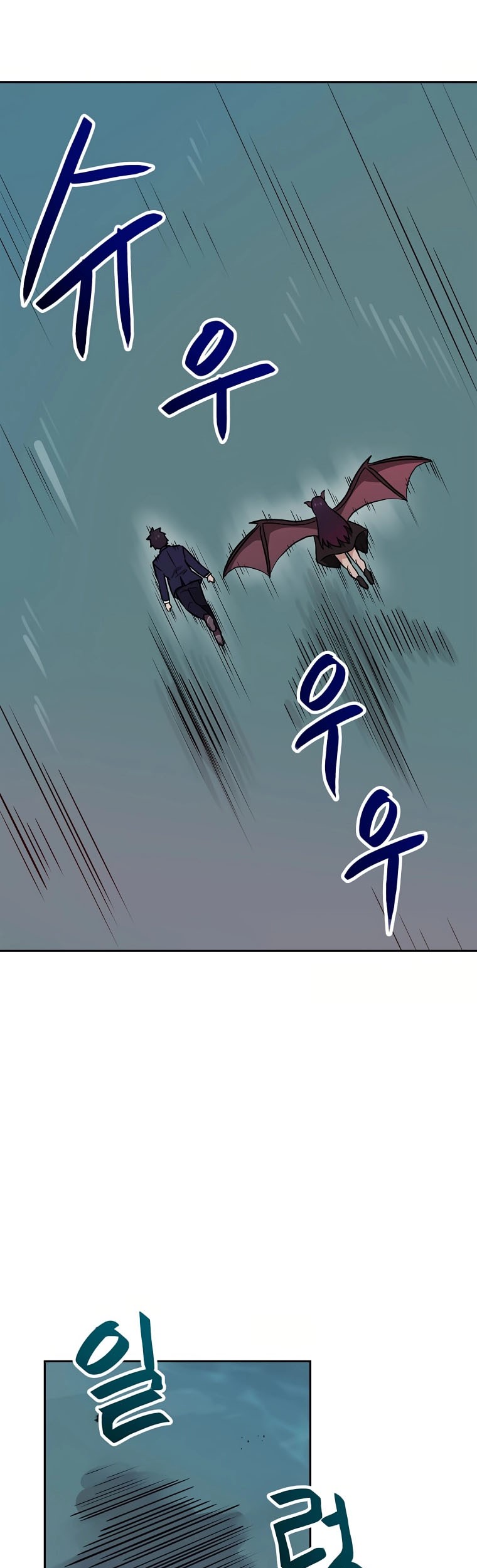 I Have Max Level Luck Chapter 74 Gambar 24