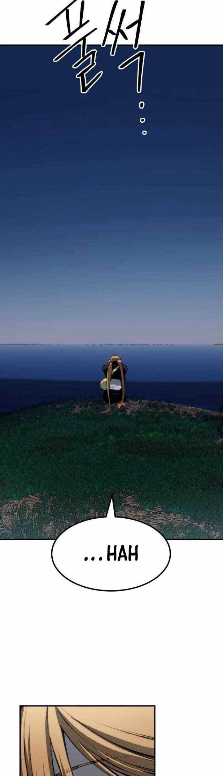 ZomGan Chapter 65 Gambar 58