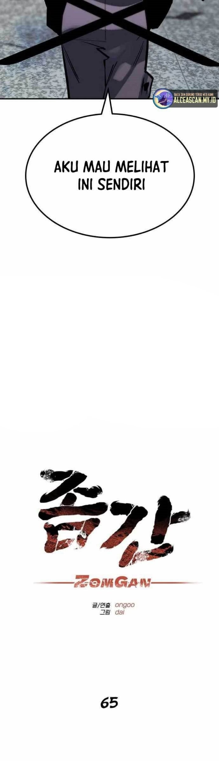 ZomGan Chapter 65 Gambar 24