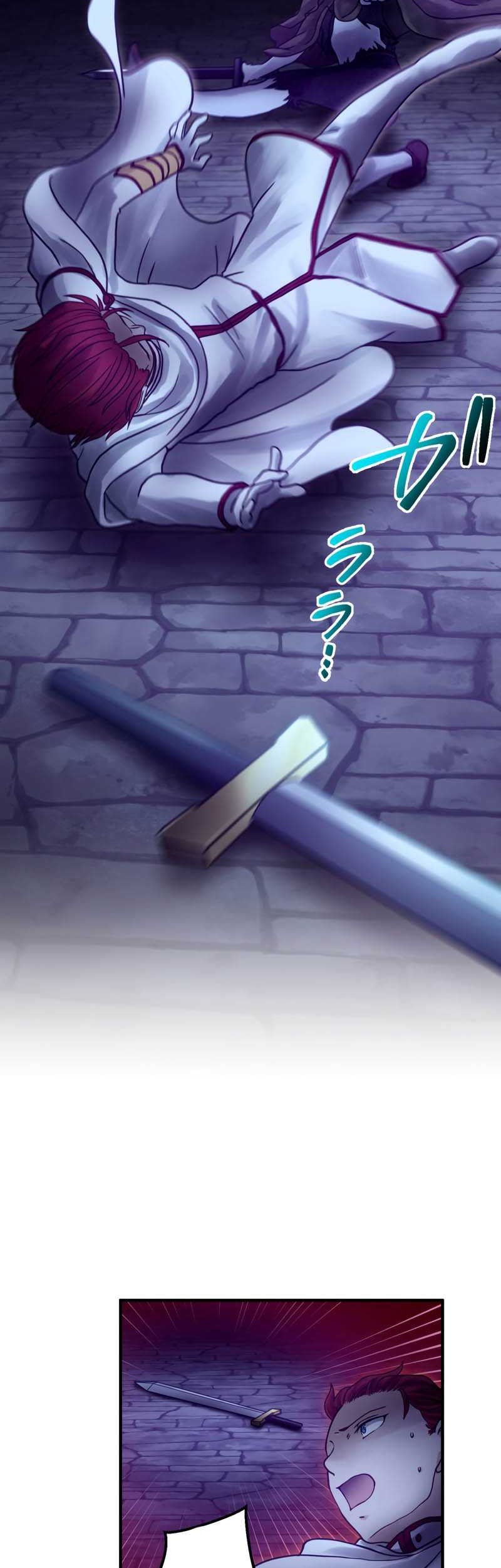 Undead King ~Teihen Bouken-sha, Mamono no Chikara de Shinka Musou~ Chapter 41 Gambar 24