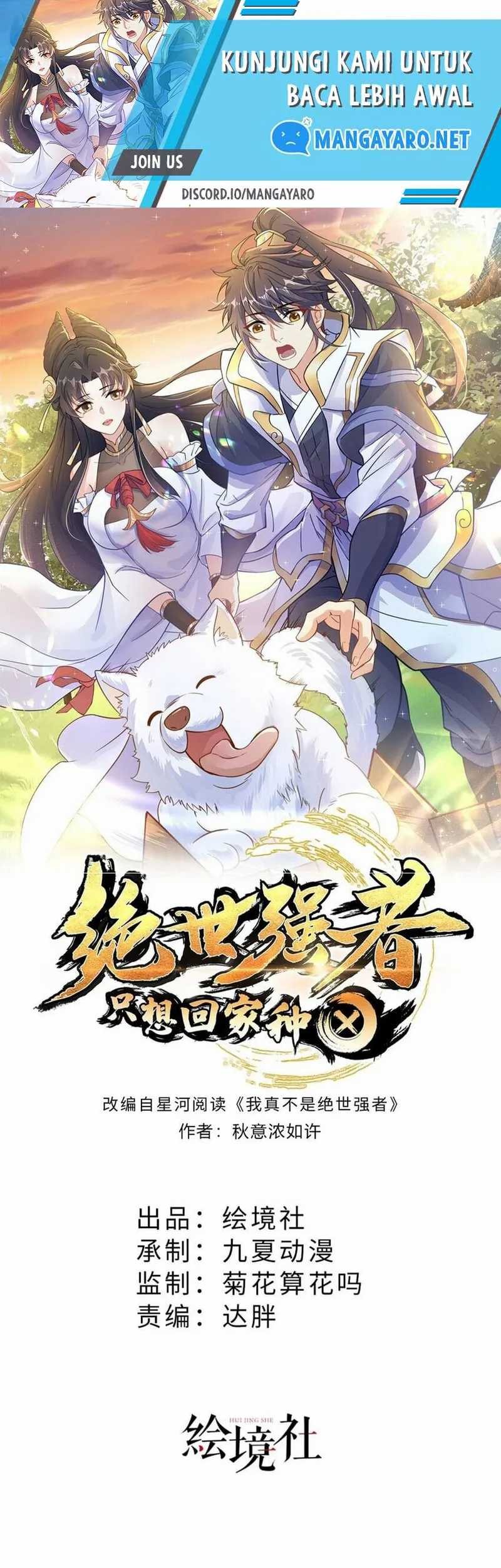 Baca The Unmatched Powerhouse Just Wants to Farm Chapter 70 Gambar 2