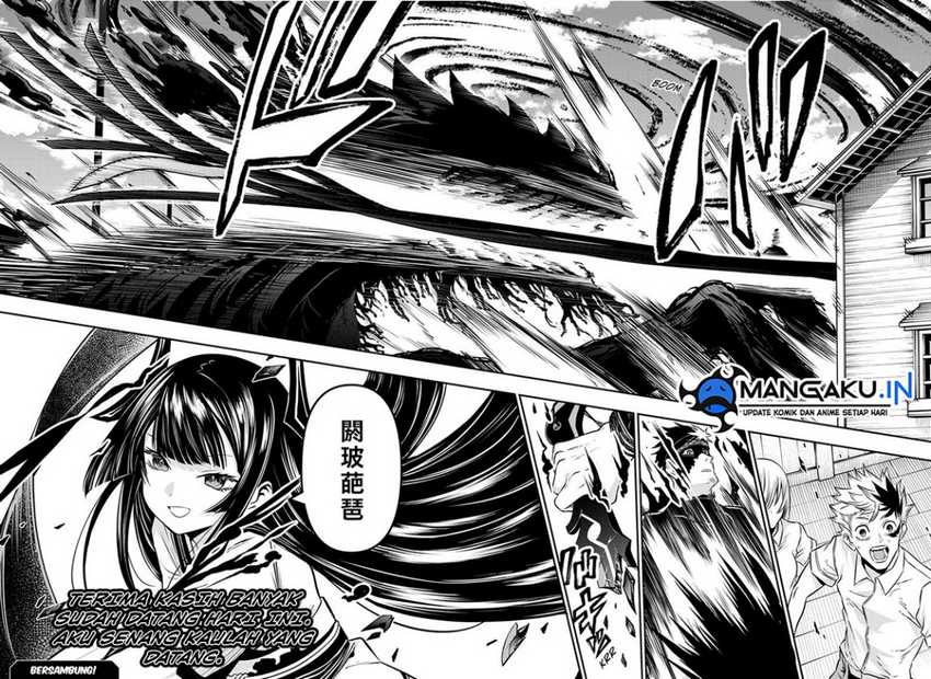 Nue’s Exorcist Chapter 20 Gambar 11