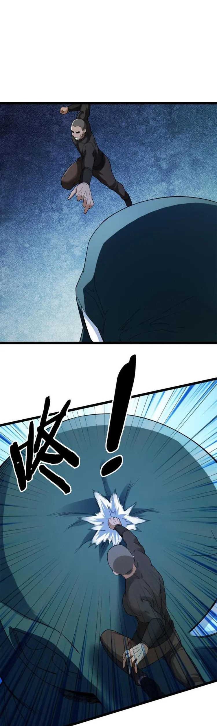 I Can Snatch 999 Types of Abilities Chapter 138 Gambar 19